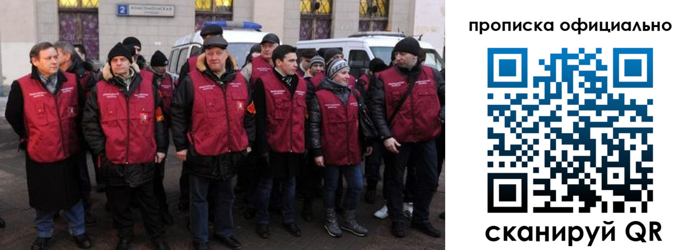 прописка регистрация в Сергаче