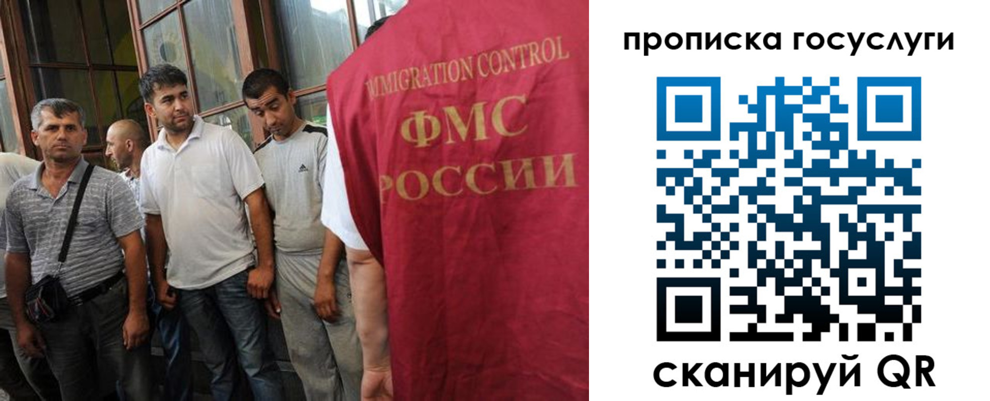 временная регистрация недорого в Сергаче