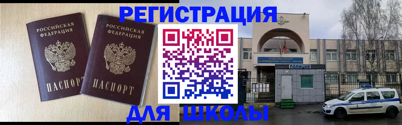 временная регистрация гарантия в Сергаче